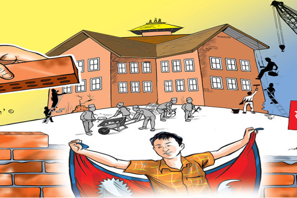 पूर्वाधार राष्ट्रबोधको प्रयोगशाला